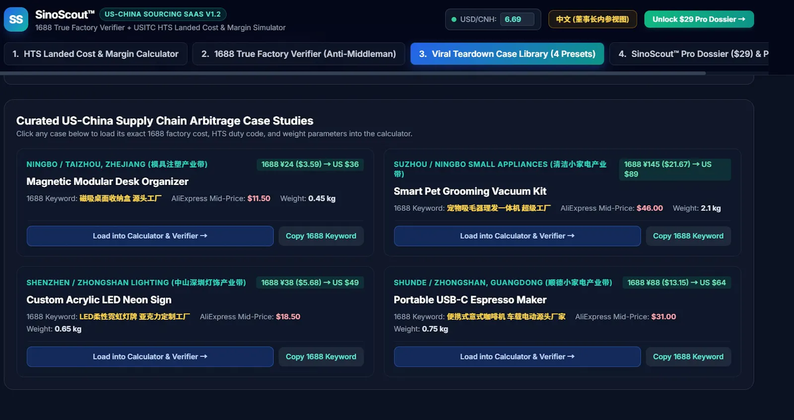 SinoScout screenshot 3