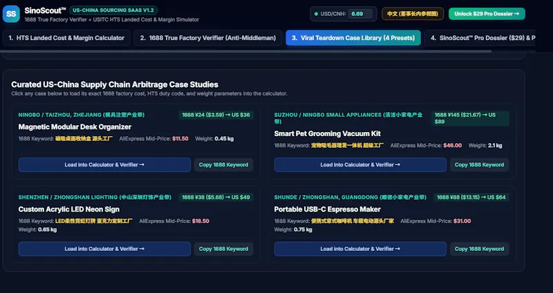 SinoScout screenshot 3