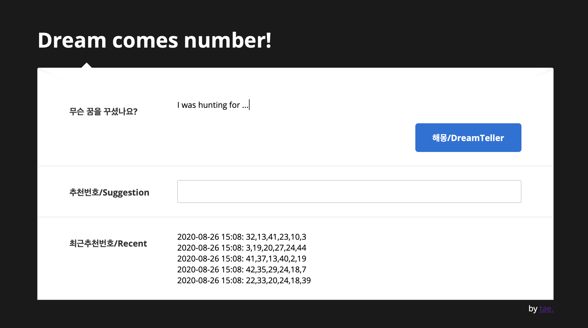 DreamNumber - Dream a lotto! gallery image