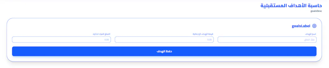 محفظتي الذكية gallery image