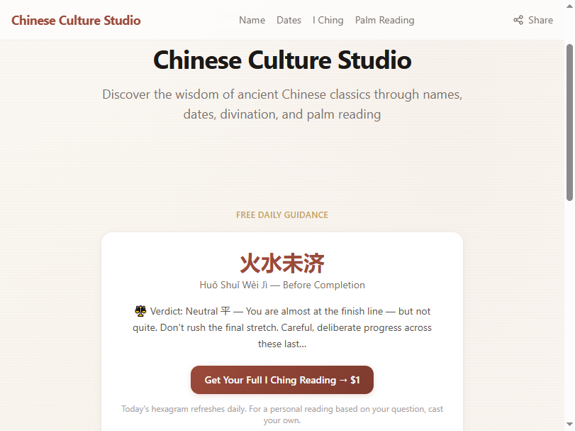 Chinese Culture Studio gallery image