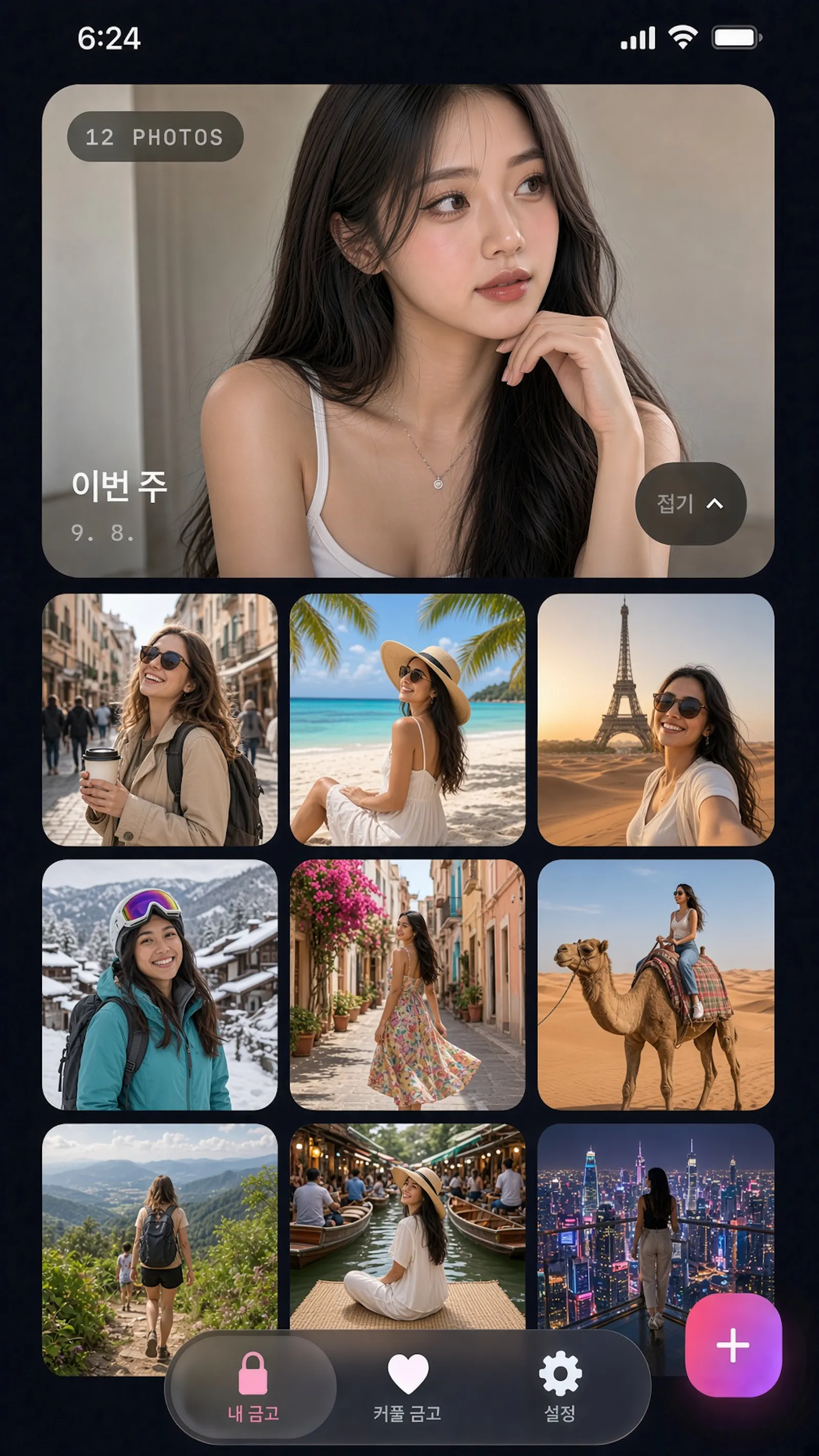 DuoVault screenshot 7