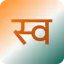Swatantrata