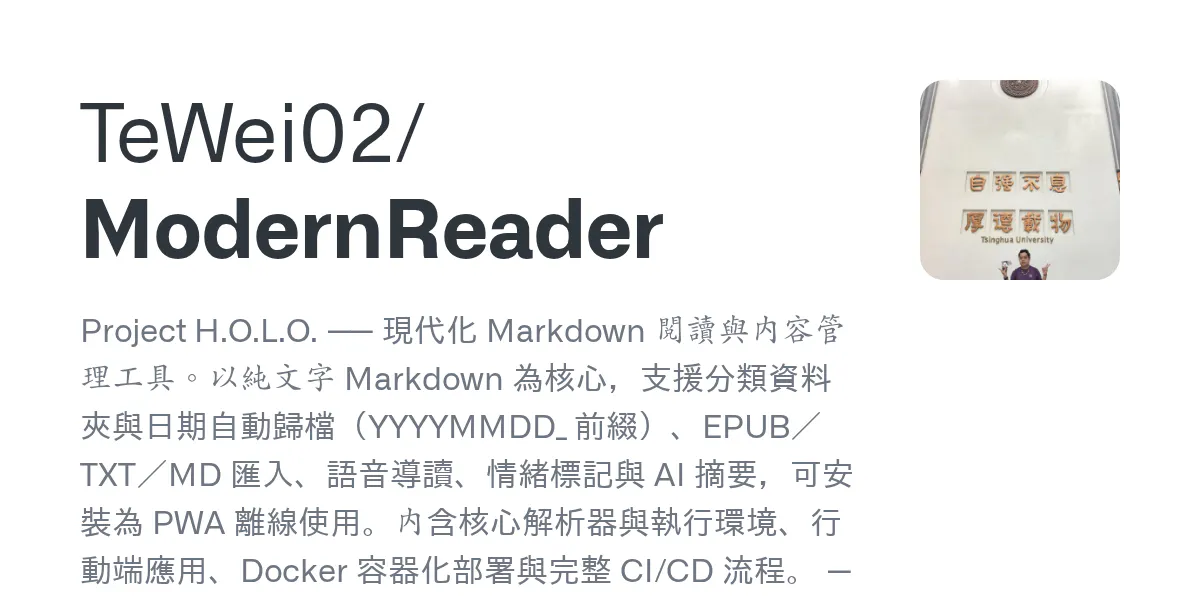 ModernReader screenshot