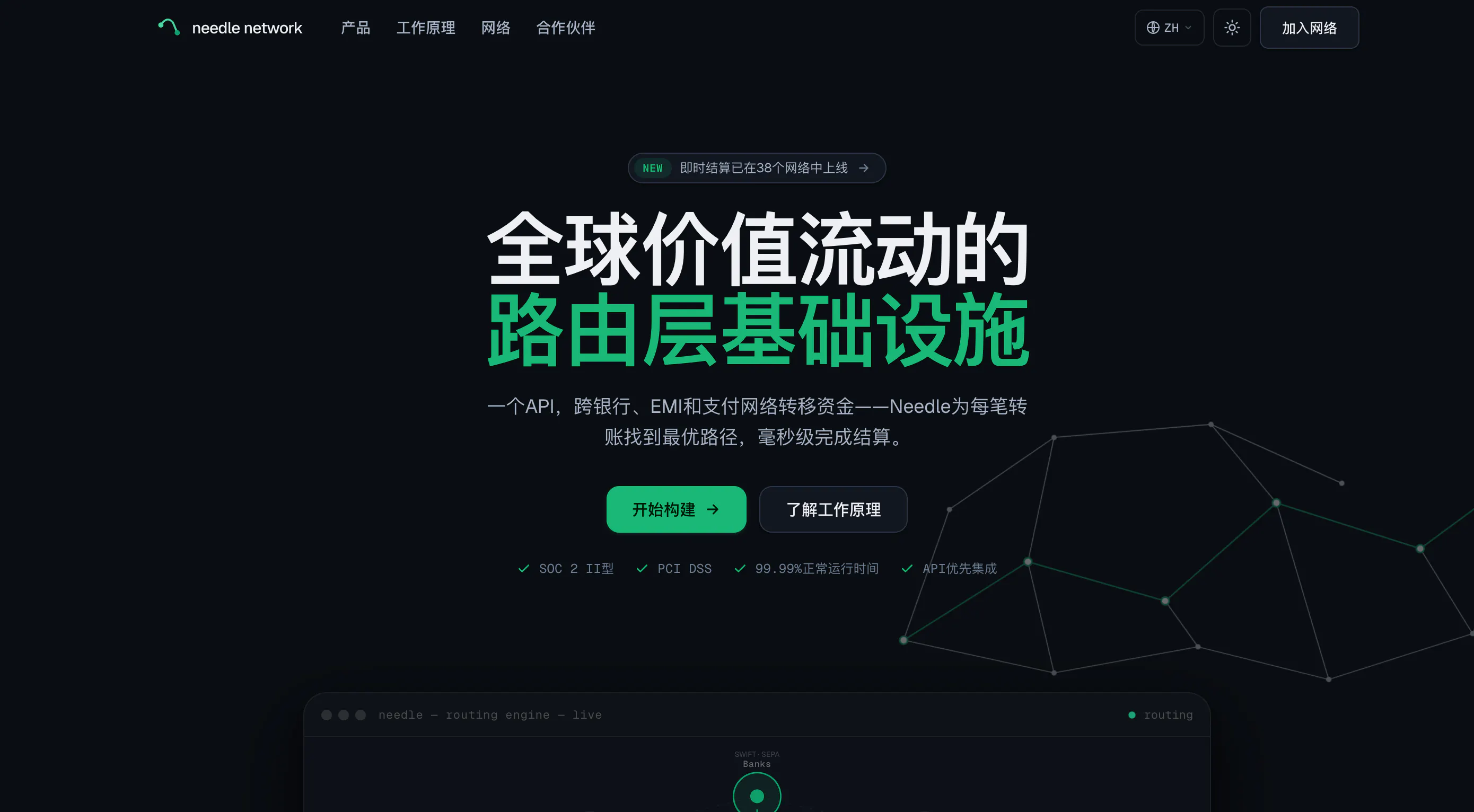 截圖 3