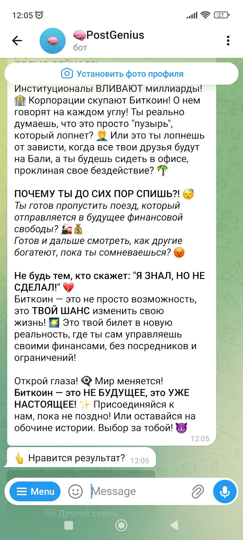 PostGenius screenshot 10