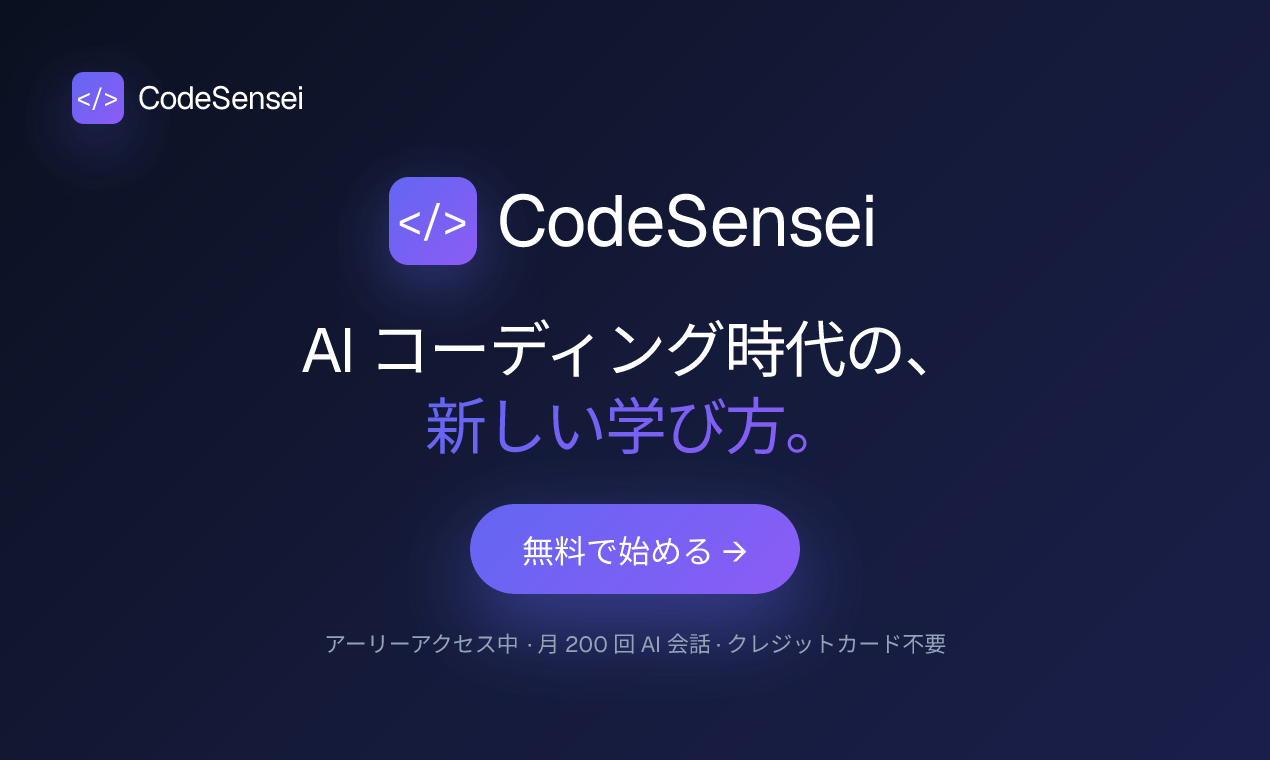 CodeSensei gallery image
