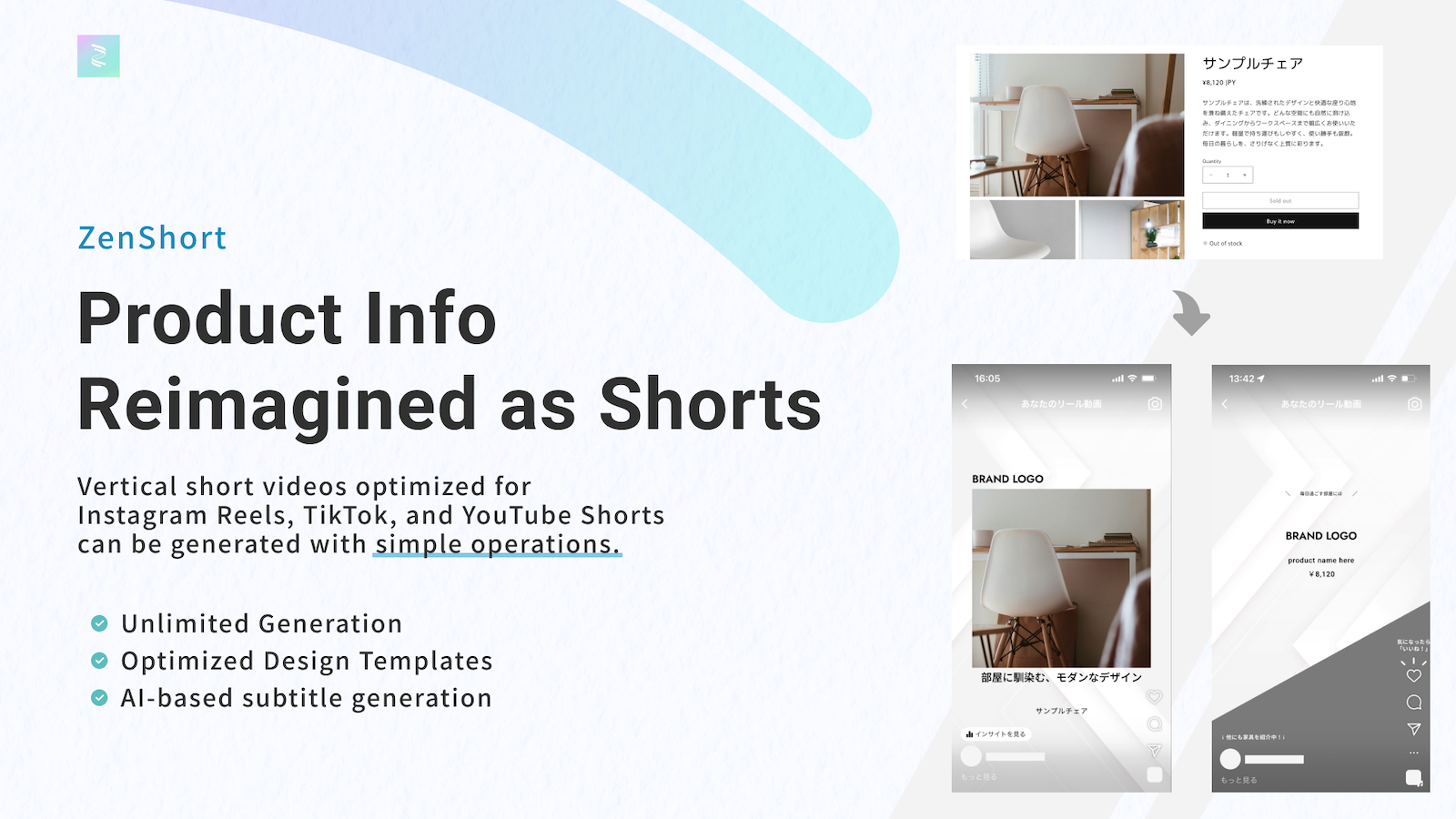 Shopify to Short Movie | ZenShort logo