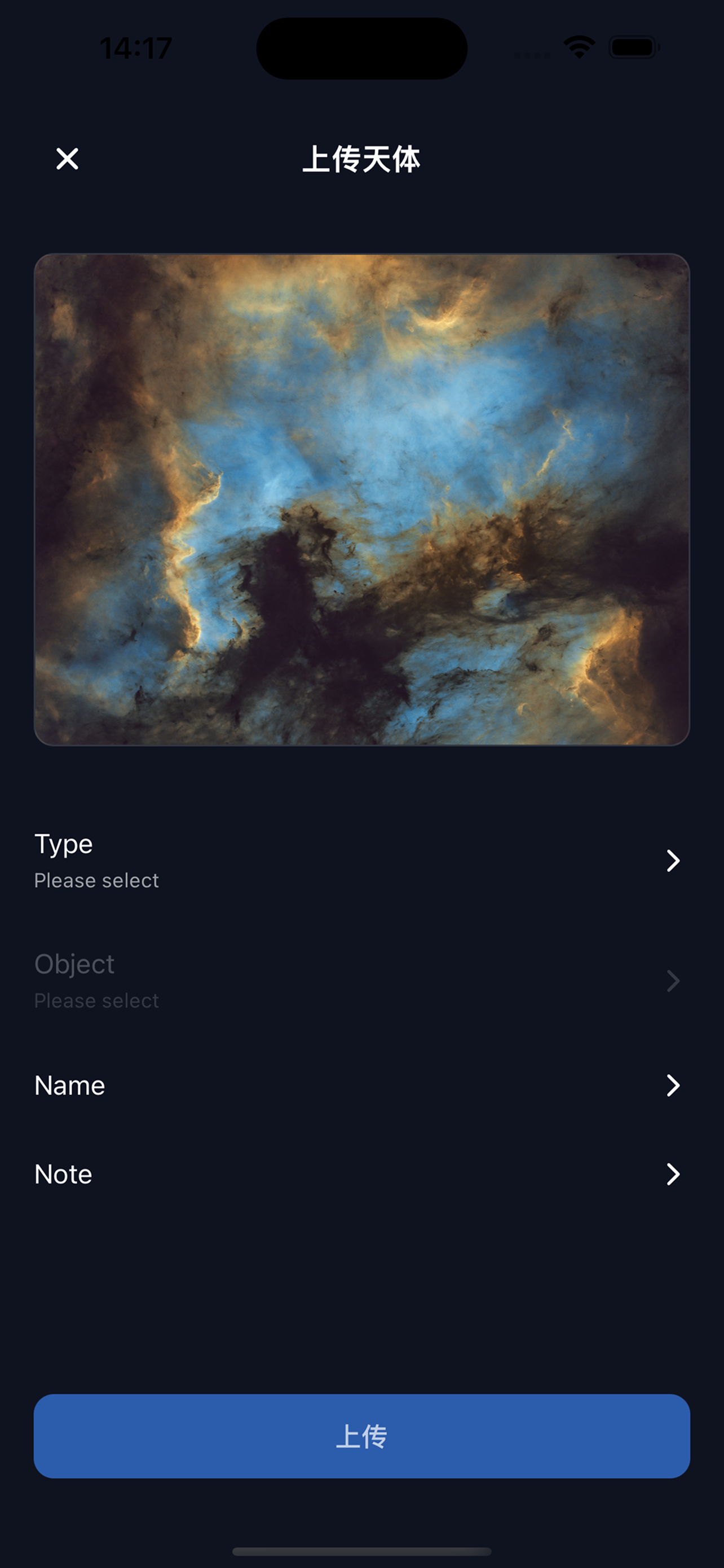 My Sky gallery image