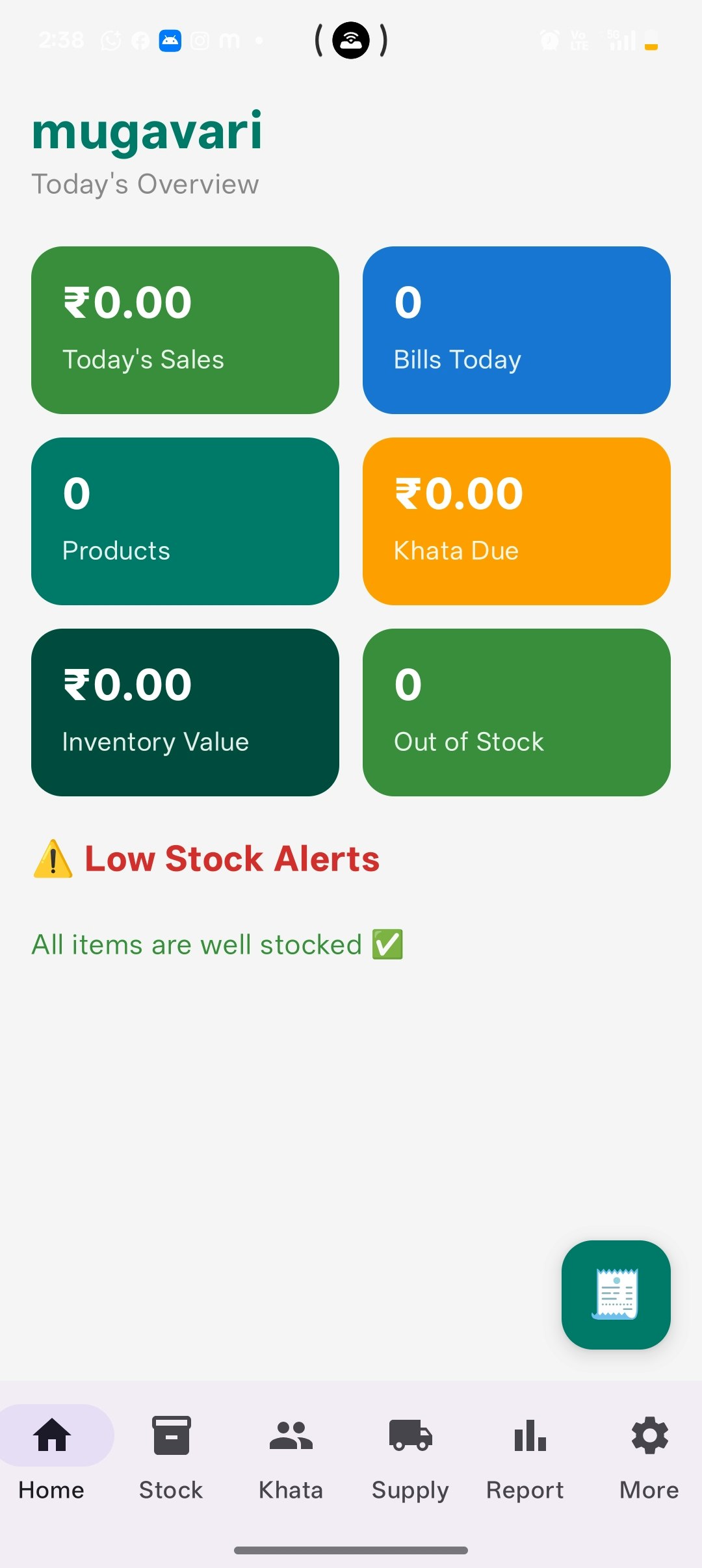 Shop Manager gallery image