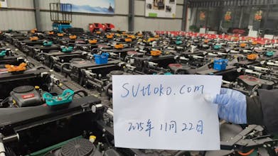 Suttoko gallery image