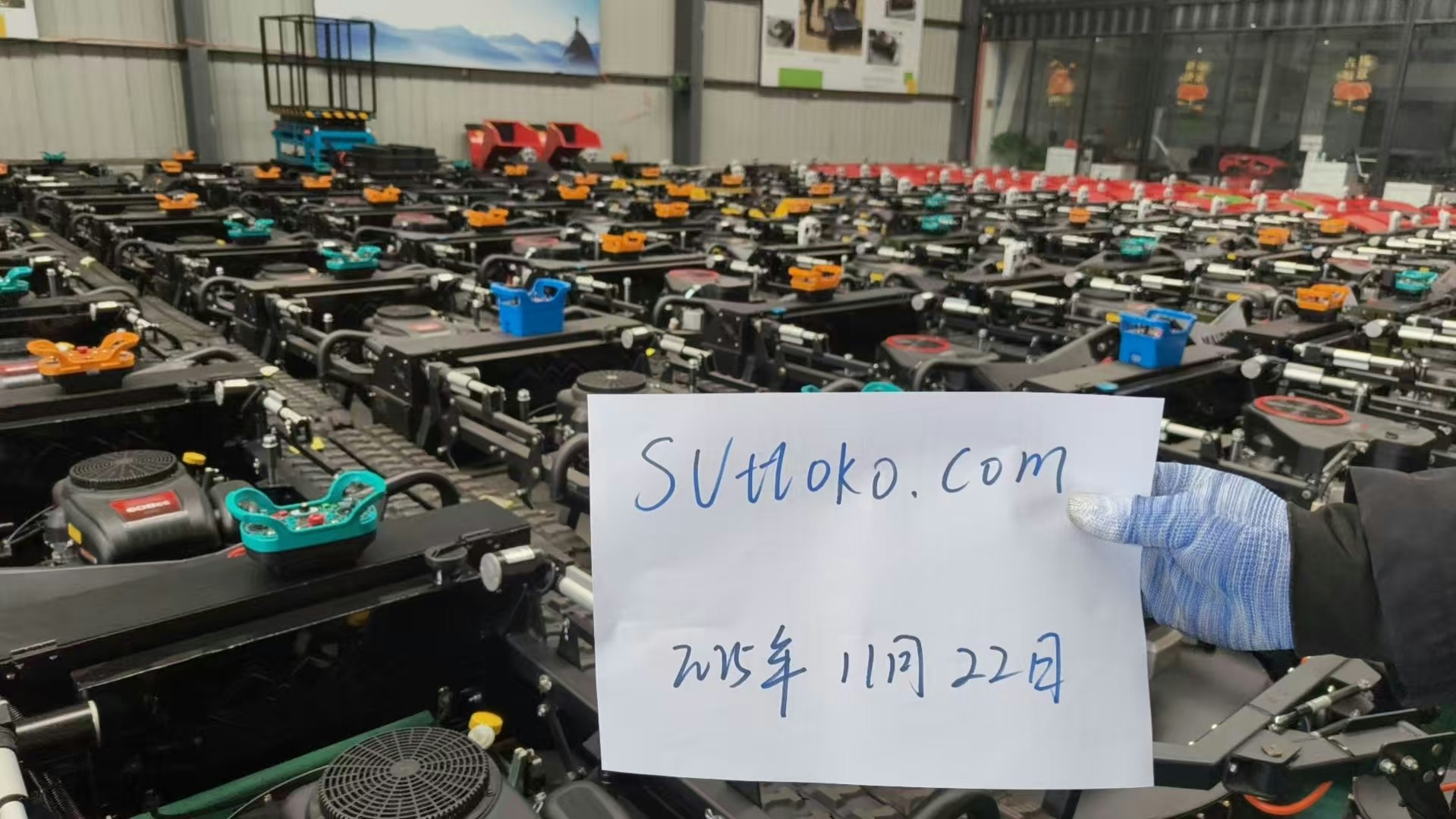 Suttoko - Main product screenshot demonstrating key features and user interface