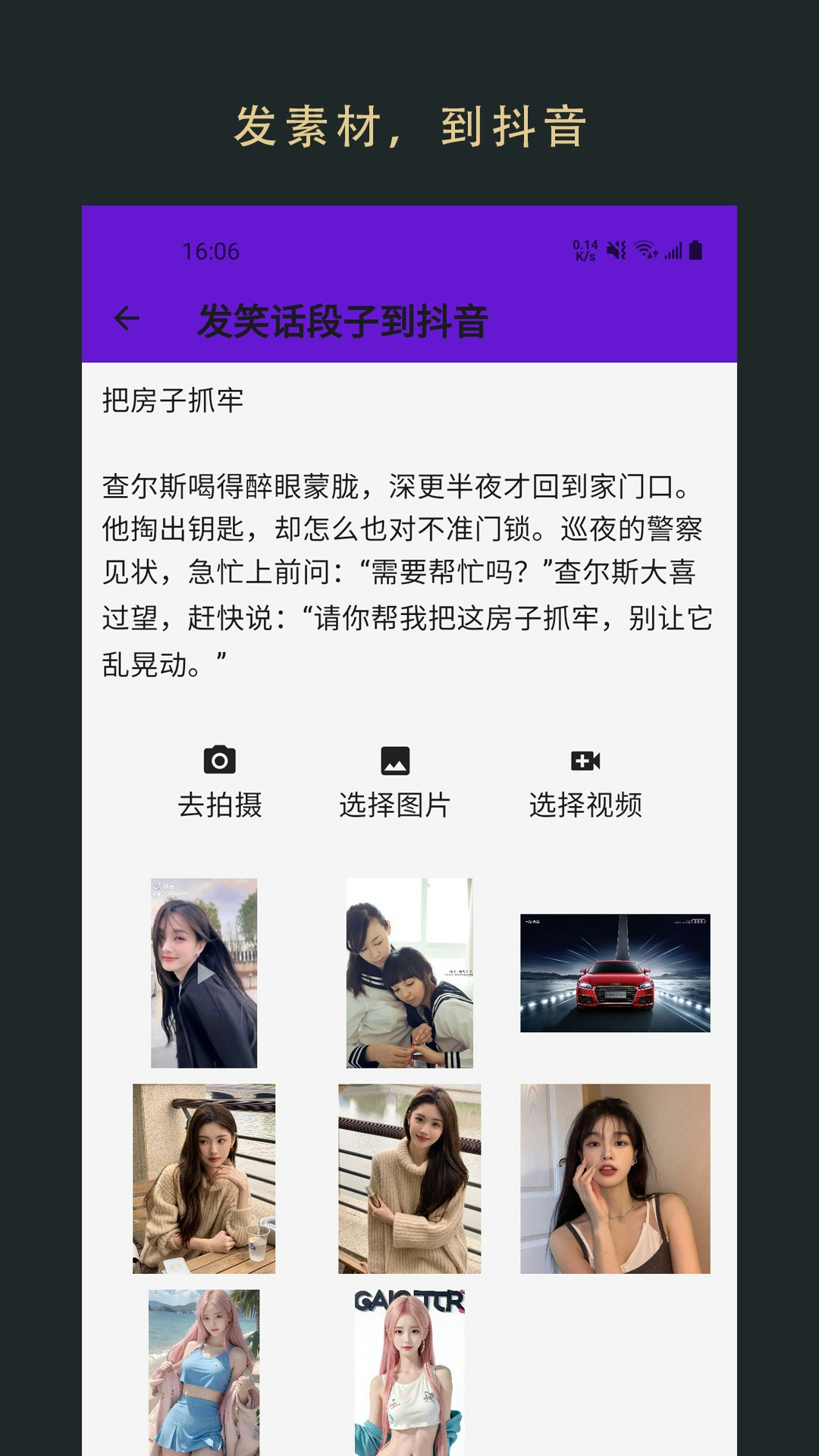 wujie Sell networking tools gallery image