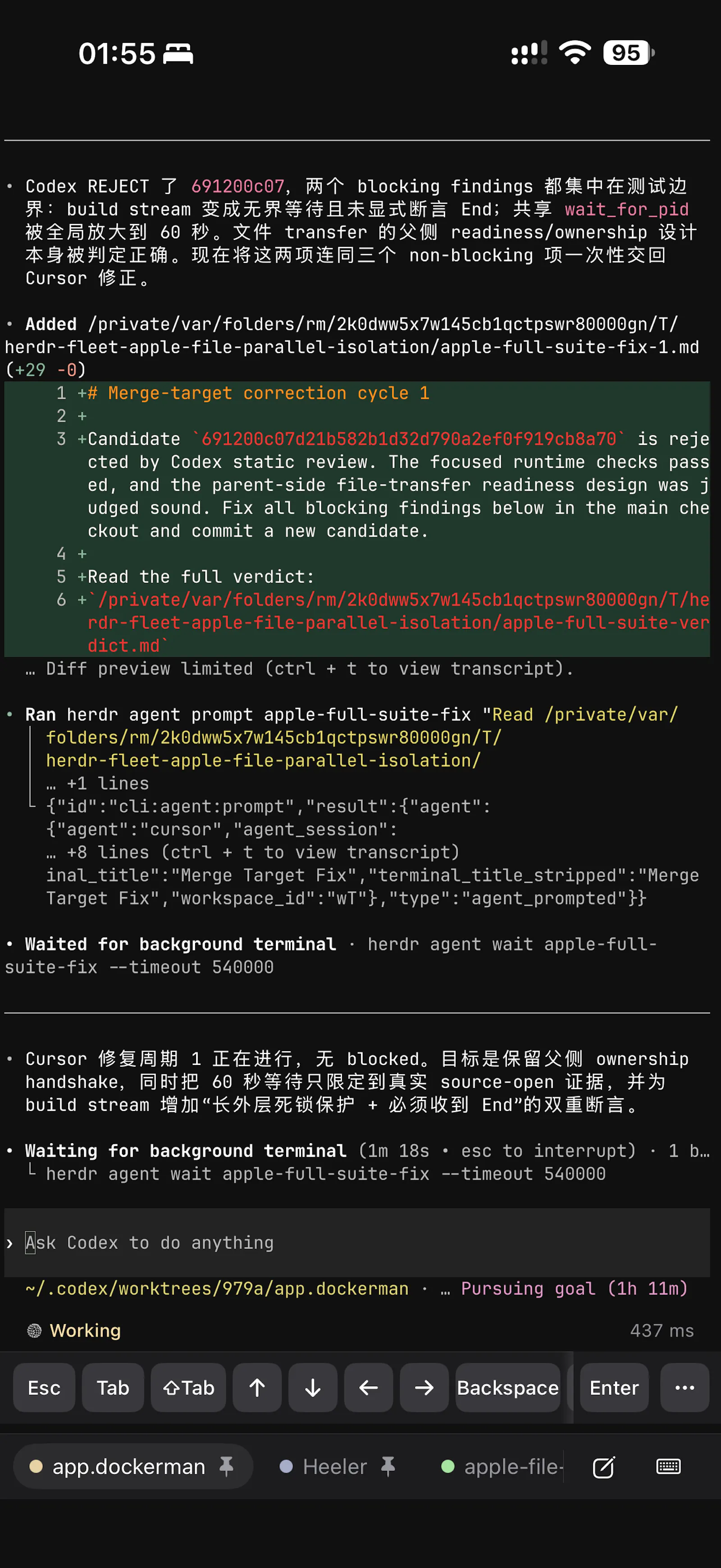 Heeler screenshot 2