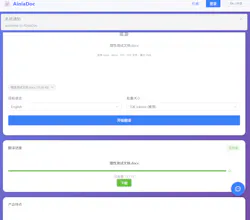 ainiadoc gallery image
