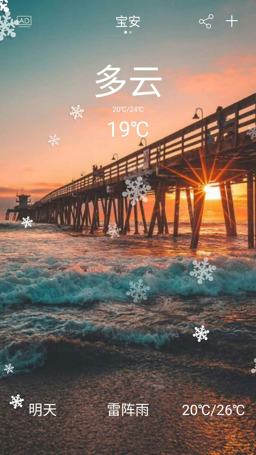 spaceweather gallery image