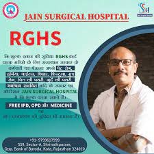 Jain Operation Hospital Medien 1