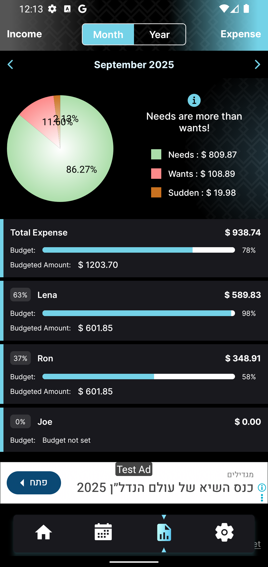 Clan Wallet Track gallery image