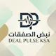 نبض الصفقات | Deal Pulse KSA