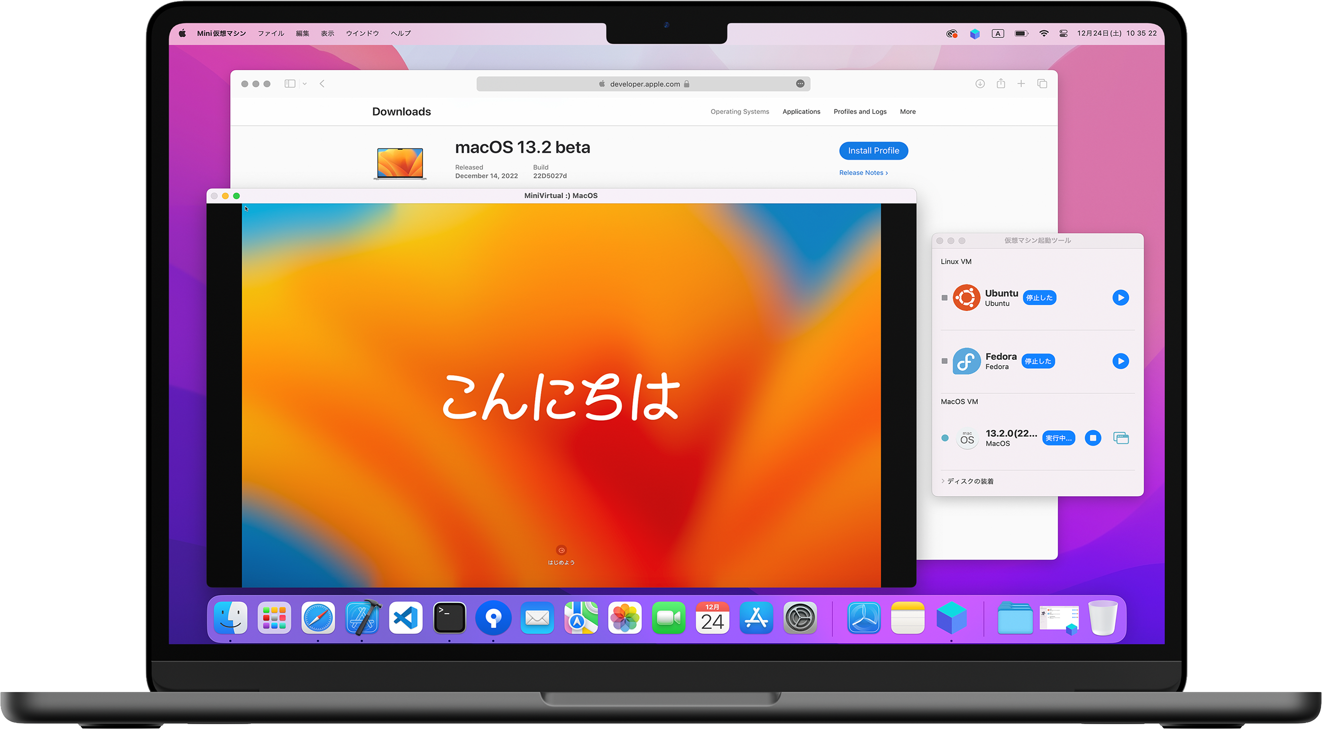 Mídia 3 de Minivirtual: Linux & MacOS VM no MacBook - Usando a estrutura da VM nativa, execute o Linux & MacOS VM no Mac