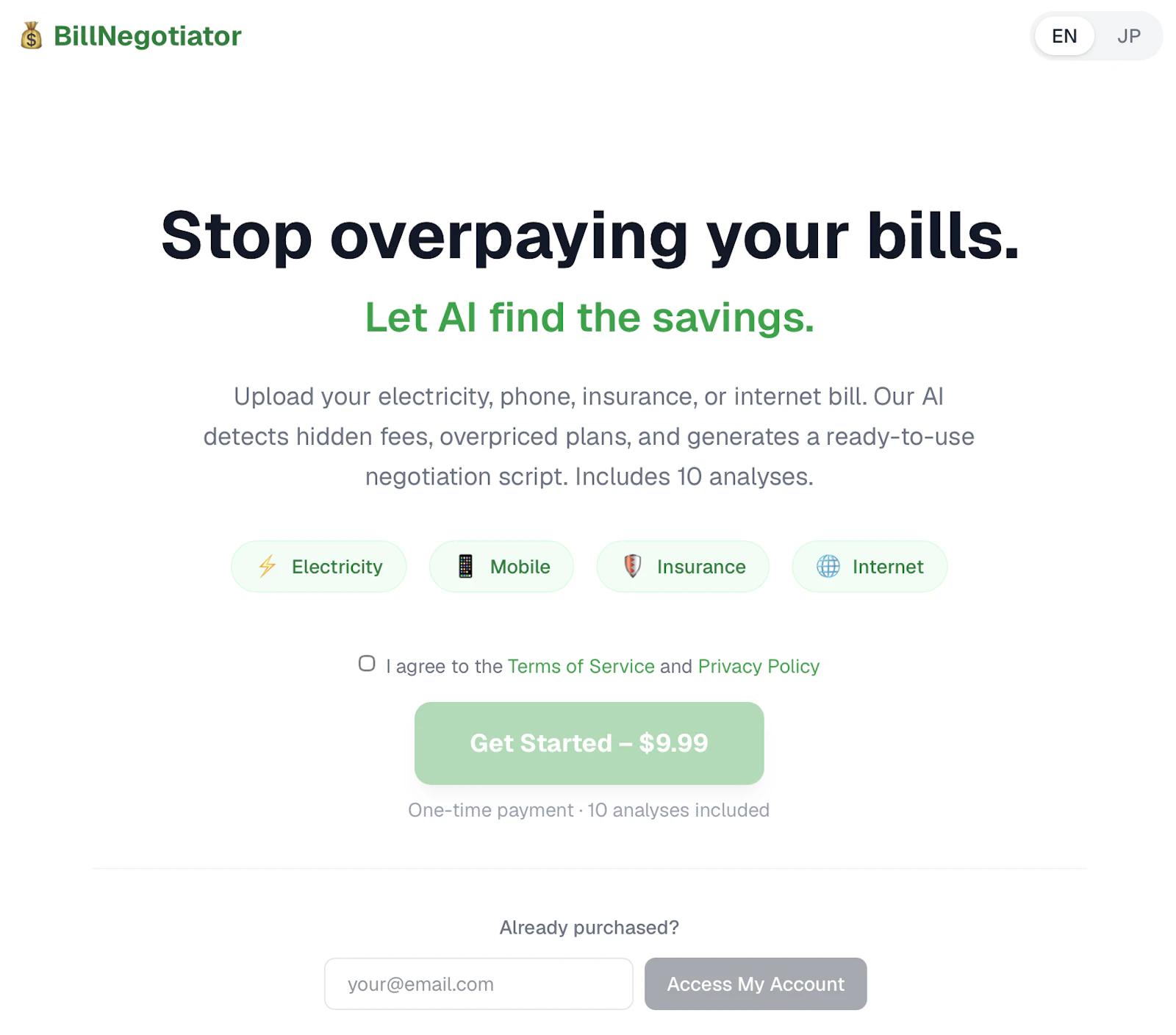 Bill Negotiator screenshot 1