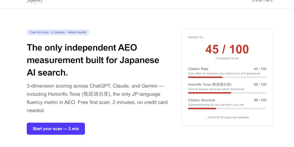 Japanly AEO