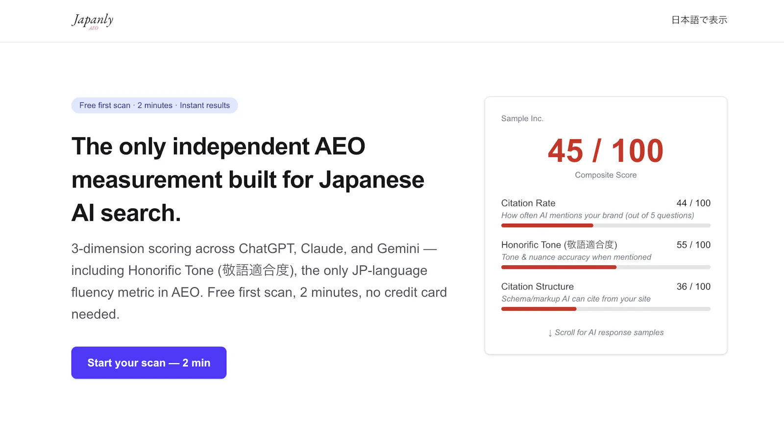 Japanly AEO screenshot 1