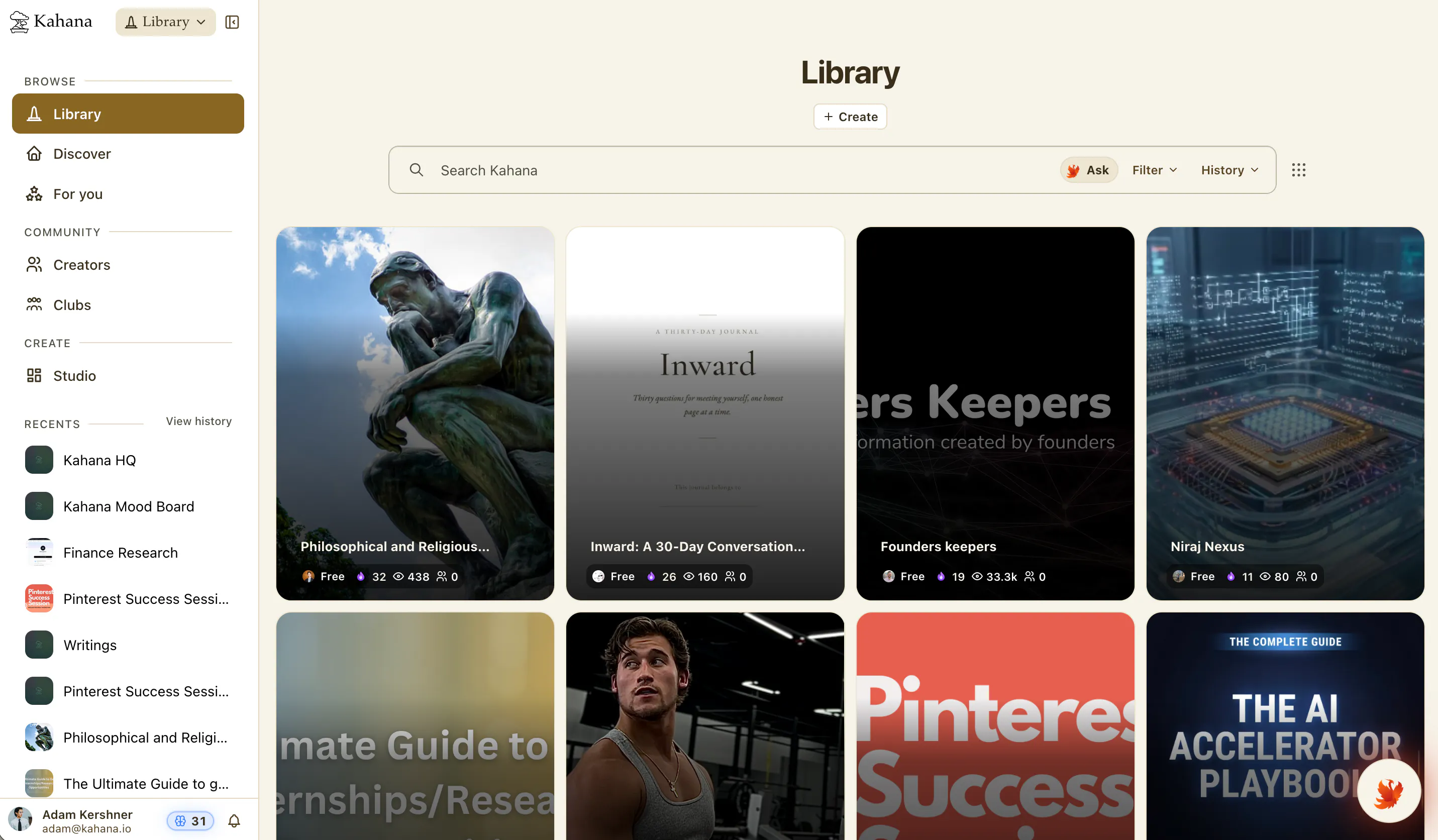 Kahana Aura Library gallery image