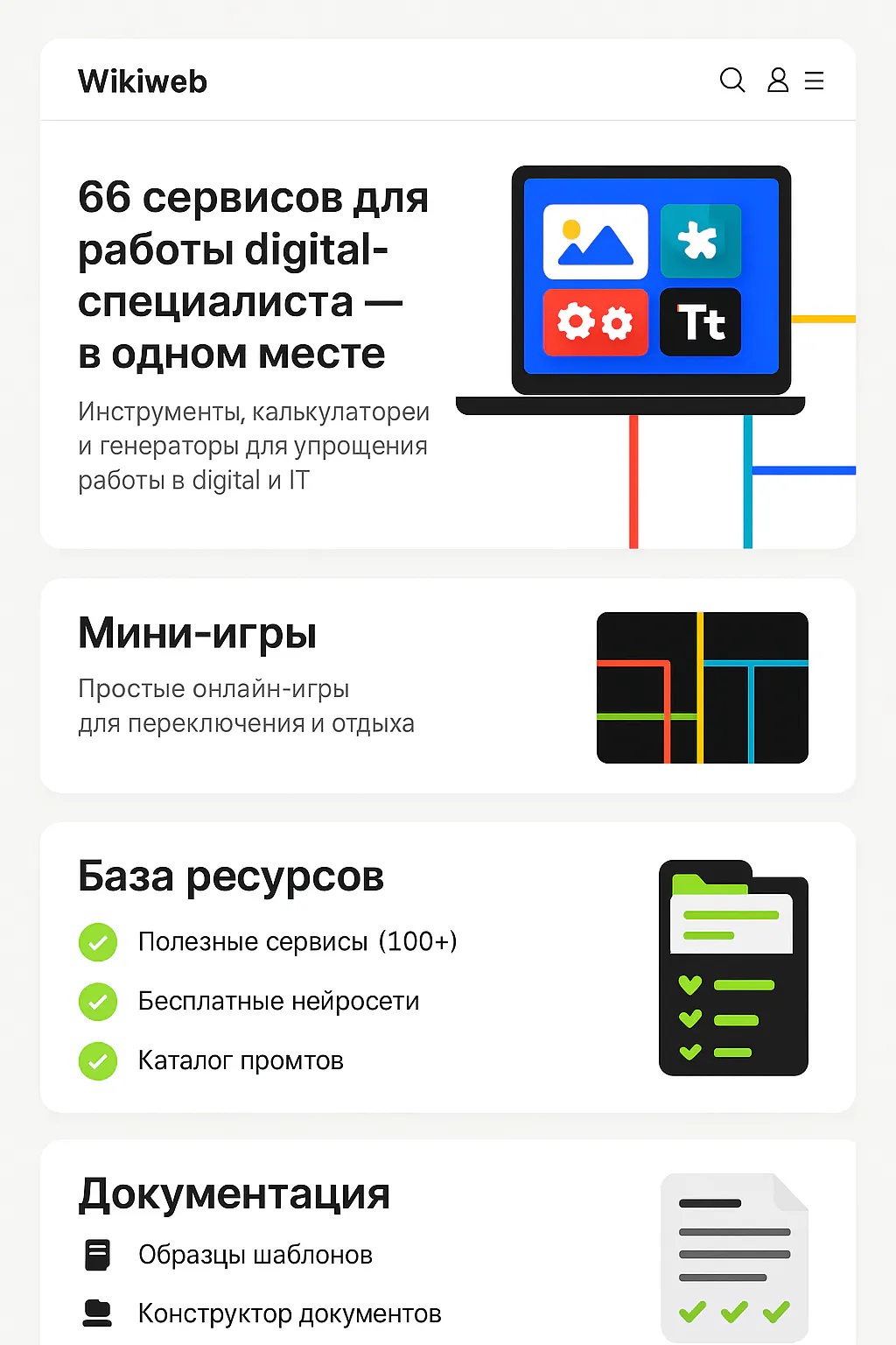 Freelancer’s Free Kit gallery image