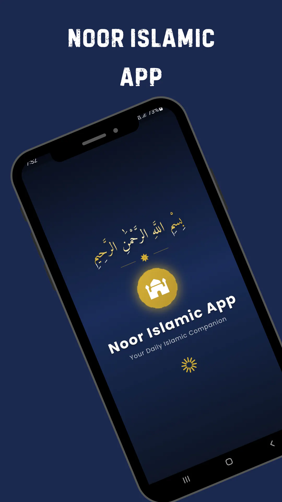 Noor Islamic App gallery image