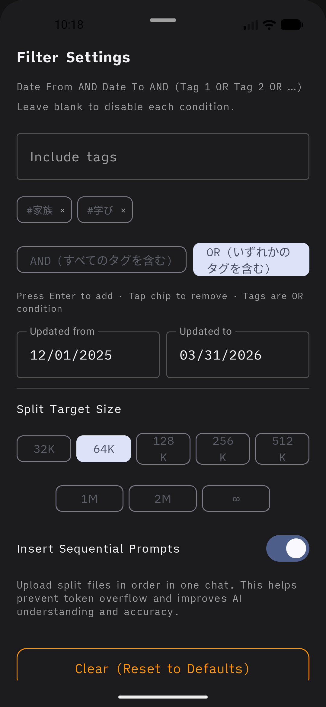 Second Brain Joiner (Android) gallery image