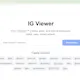 IG Viewer