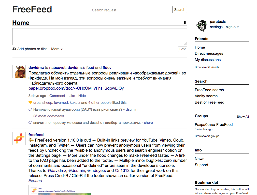 FreeFeed gallery image