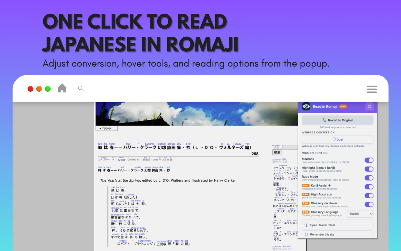 Read in Romaji gallery image