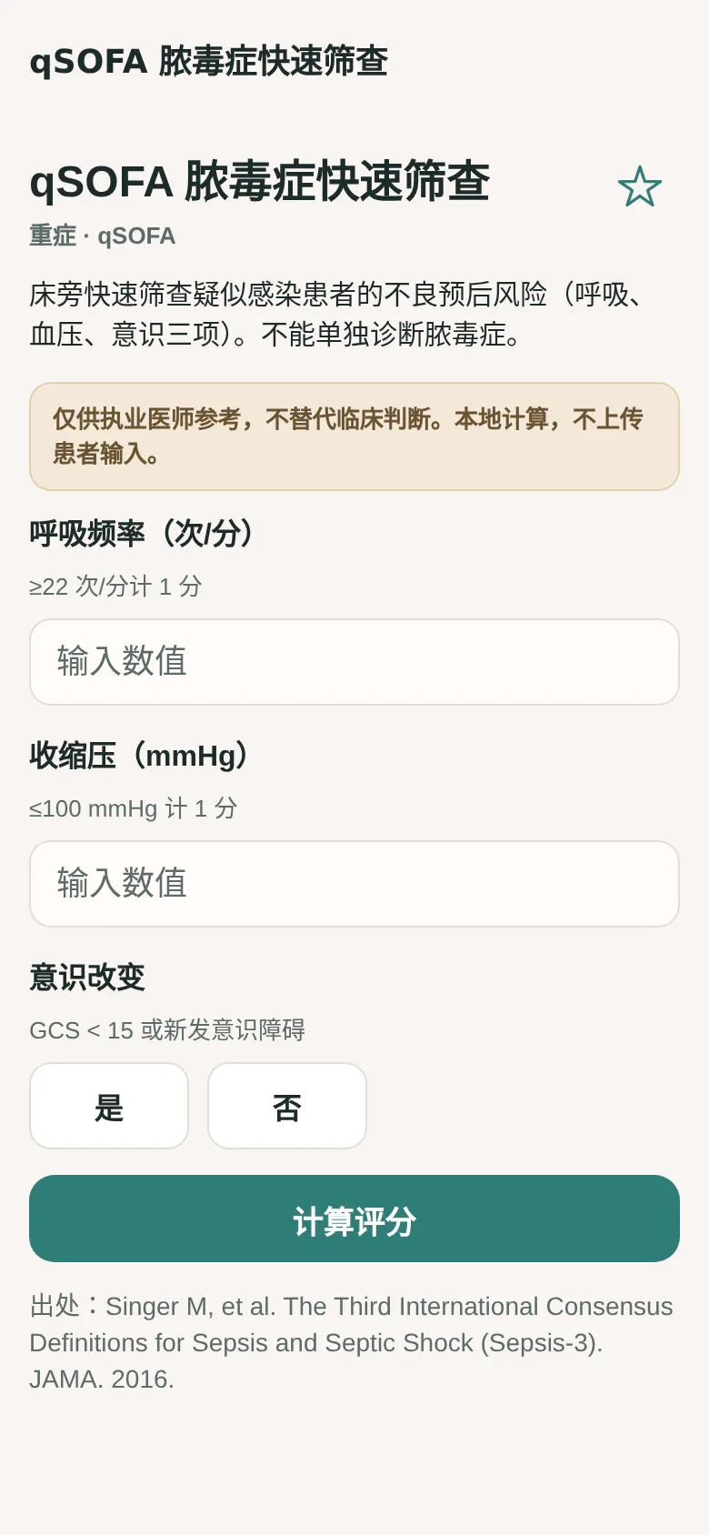 AIhaoyisheng gallery image