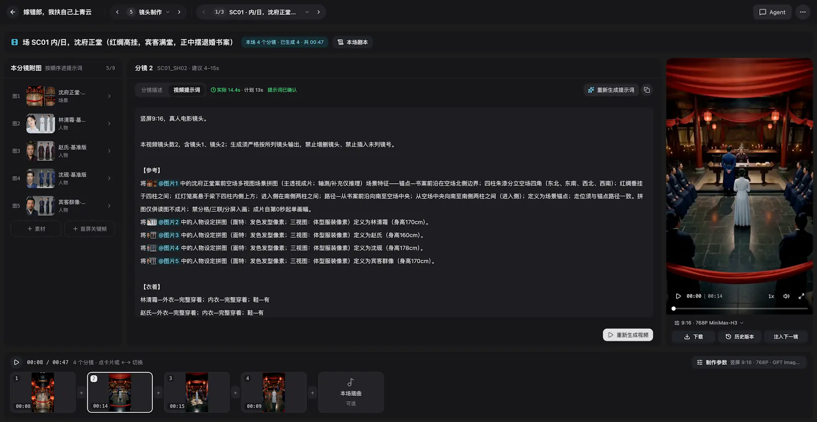 Yingma screenshot 2