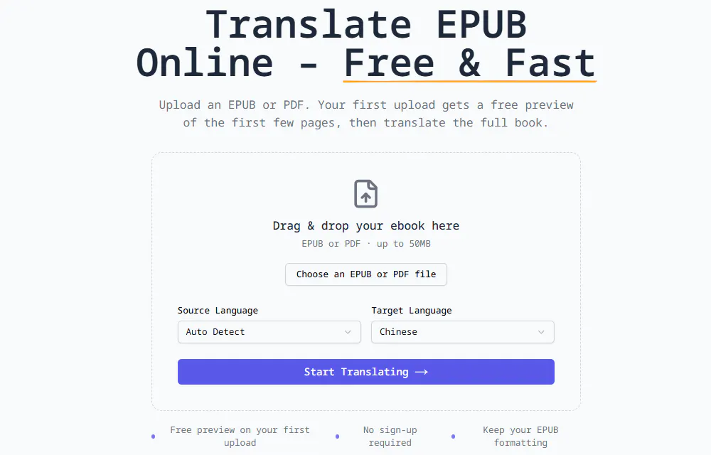 TranslateEPUB gallery image