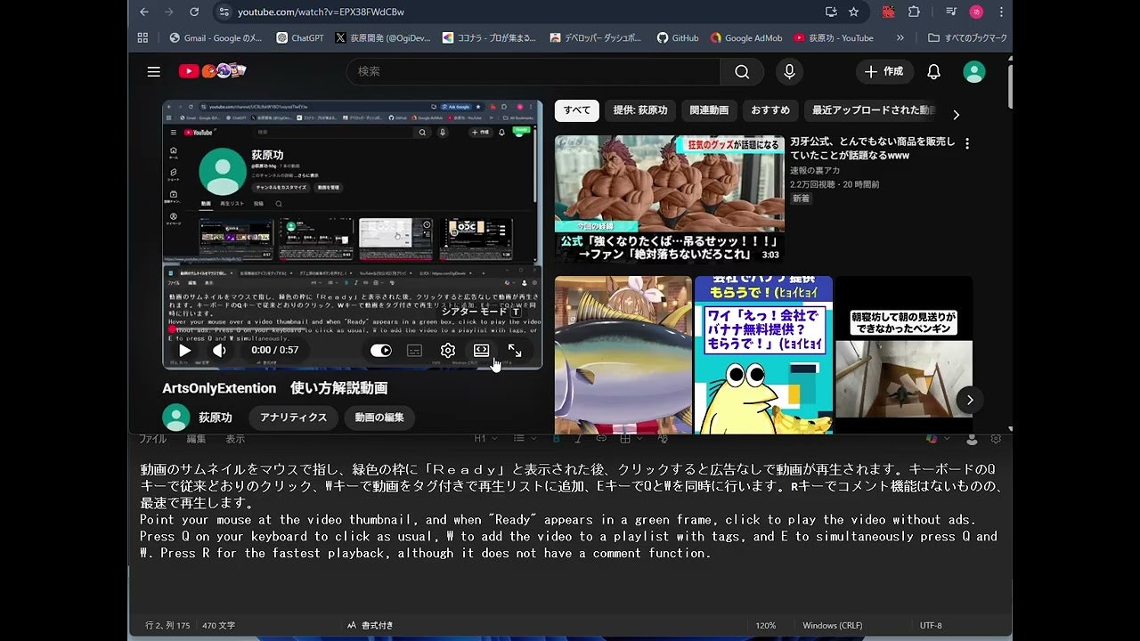 ArtsOnlyExtention media 1