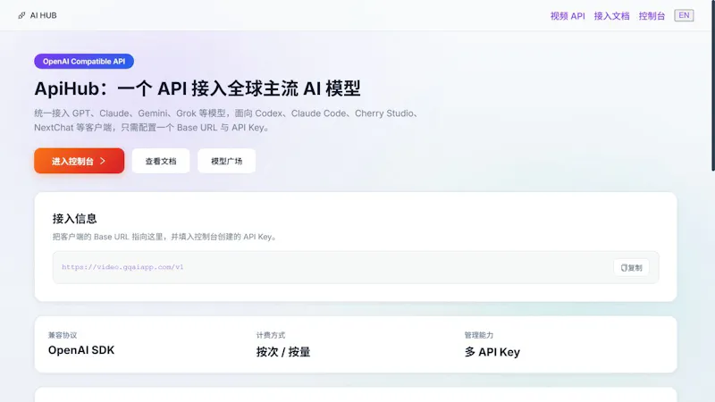 ApiHub: One API for Leading AI Models screenshot 3