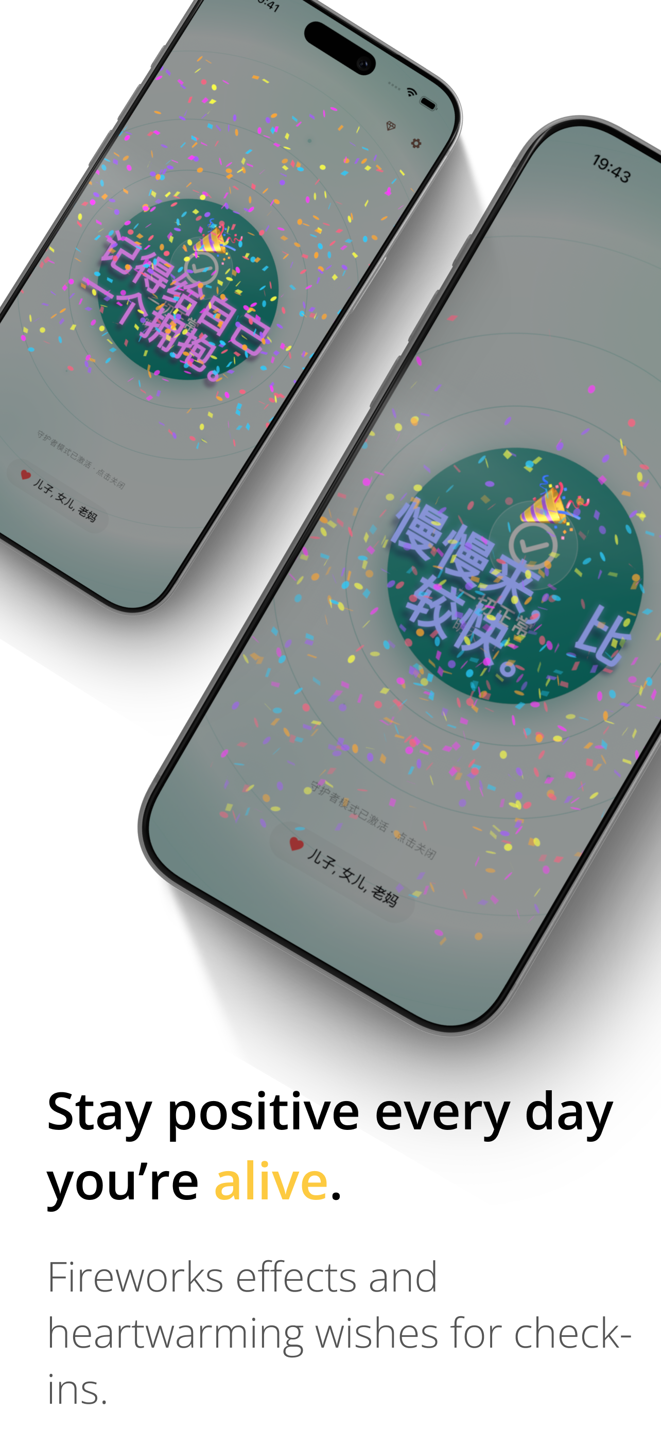 Alive - Screenshot 2 showing product features and functionality