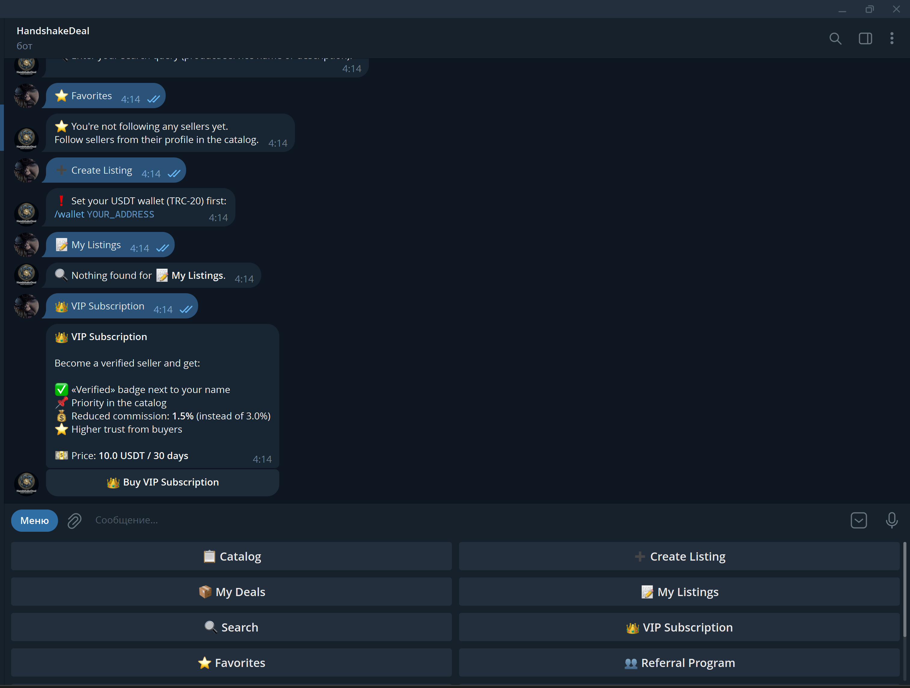 HandshakeDealBot gallery image