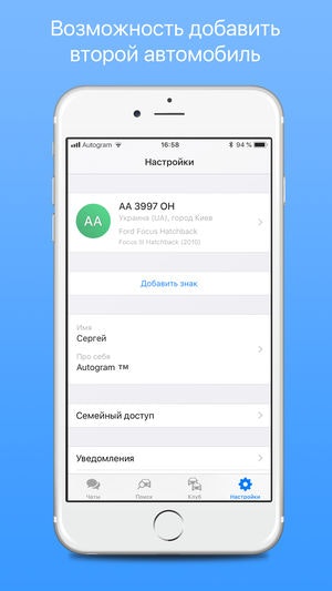 Autogram gallery image