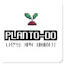 PlanTodo