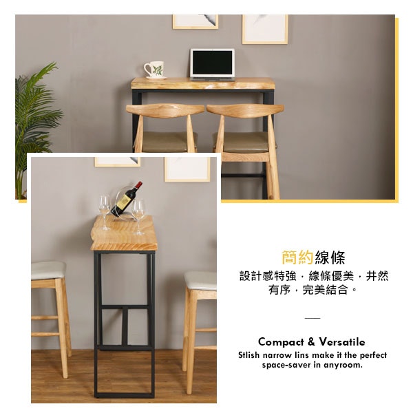 原木長方形木製鐵藝吧枱(松木)-100cm gallery image