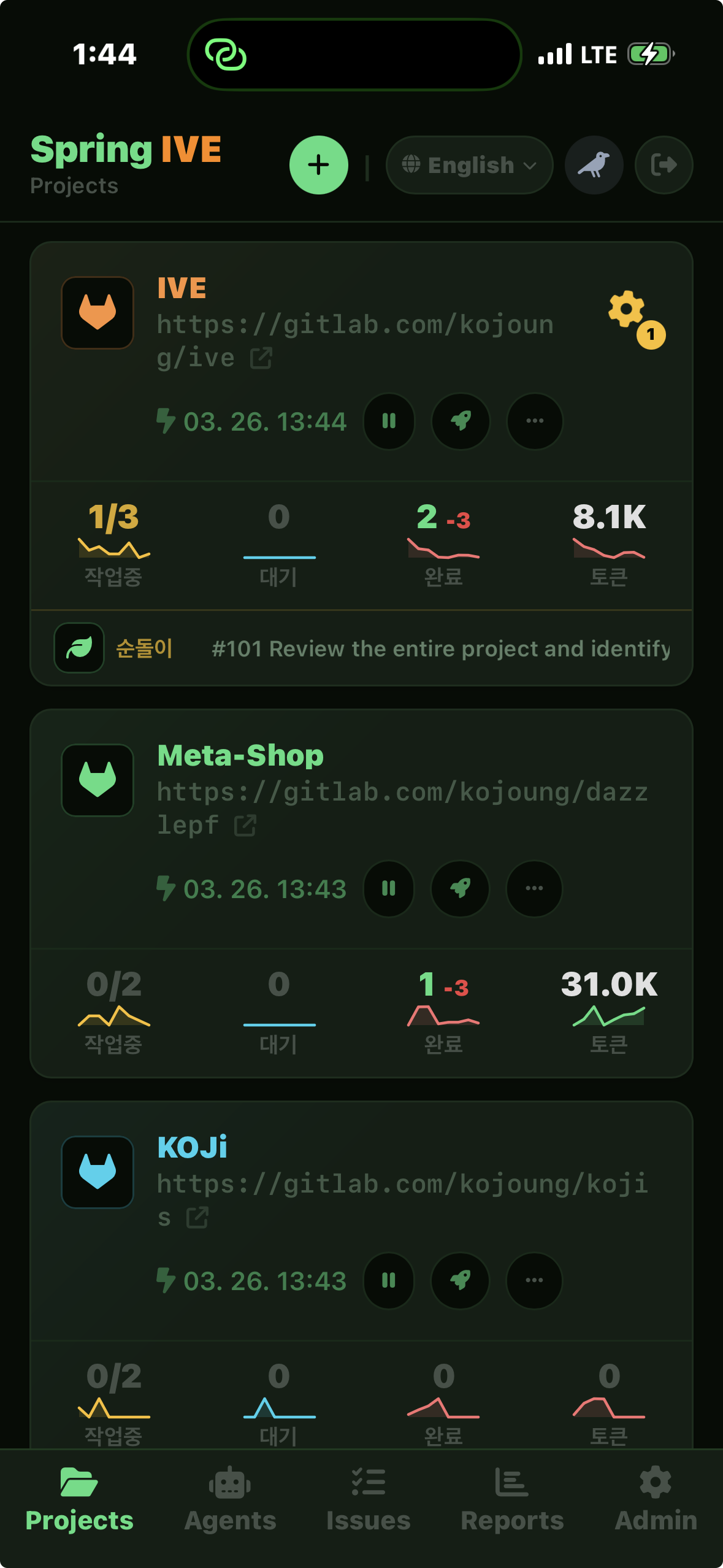 Spring IVE gallery image