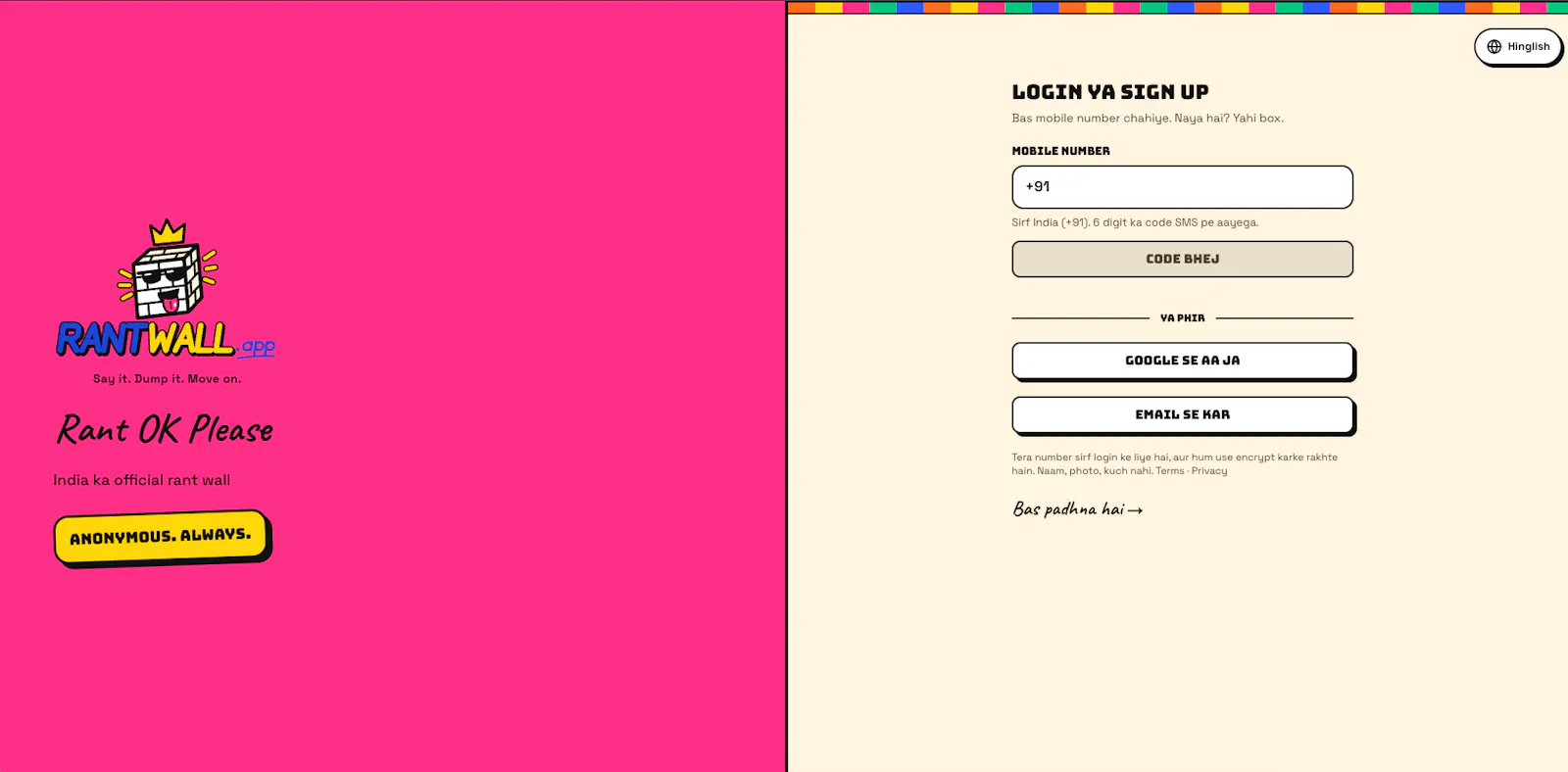RantWall screenshot 1