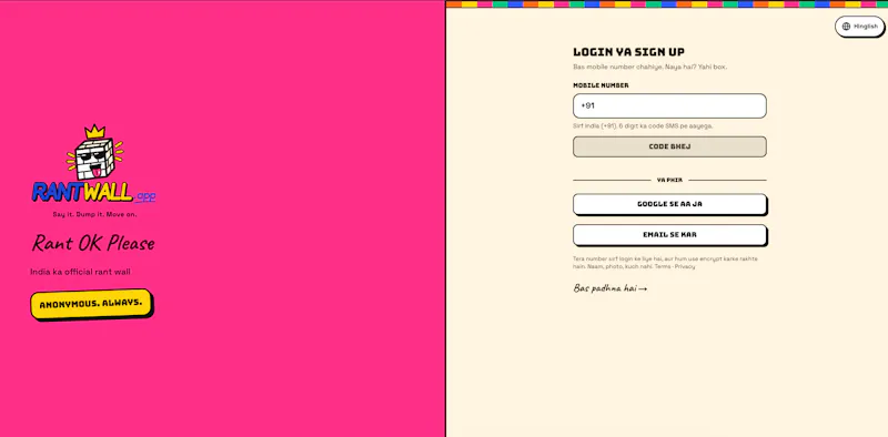 RantWall screenshot 1