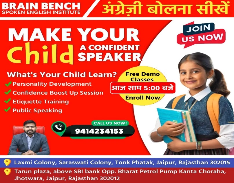 Brain bench institute gallery image