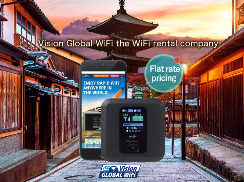 Vision Global WiFi gallery image