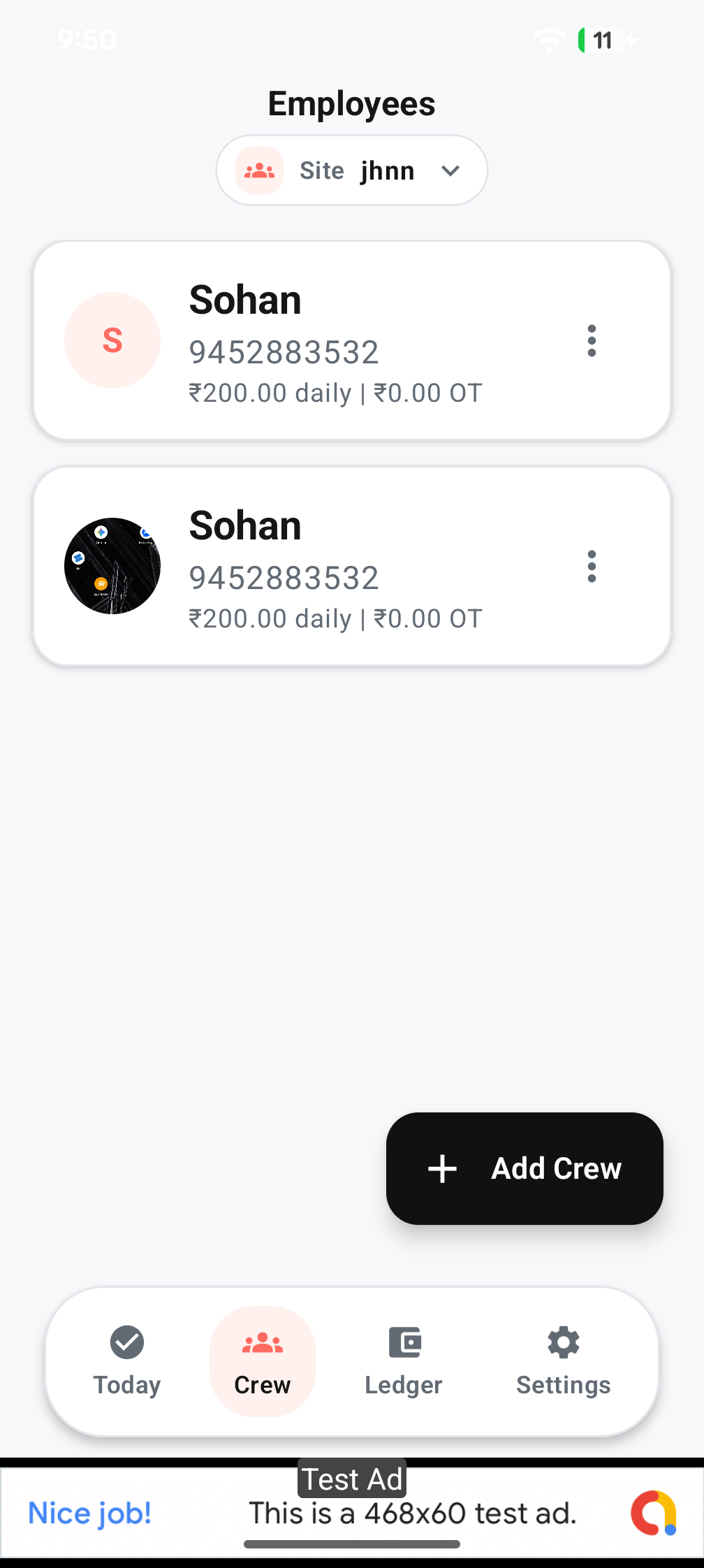 Android app launch gallery image
